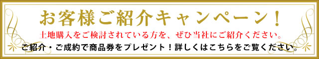 三条市南四日町1丁目