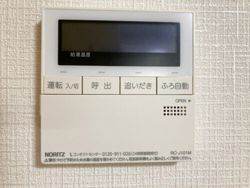 給湯リモコン