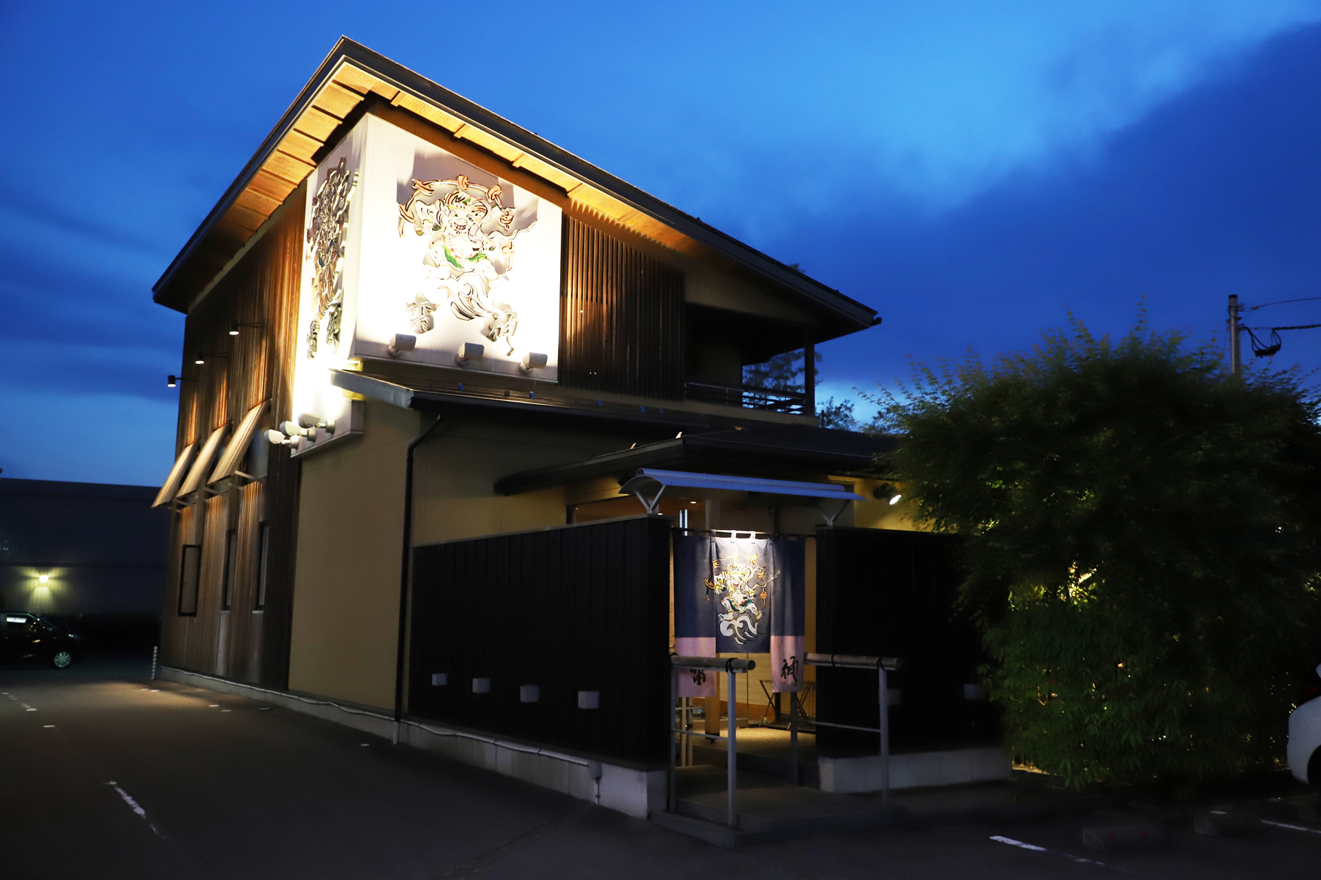 空創旬菜 雷神 県央店