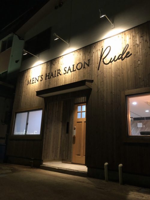 MEN’S HAIR SALON RUDE