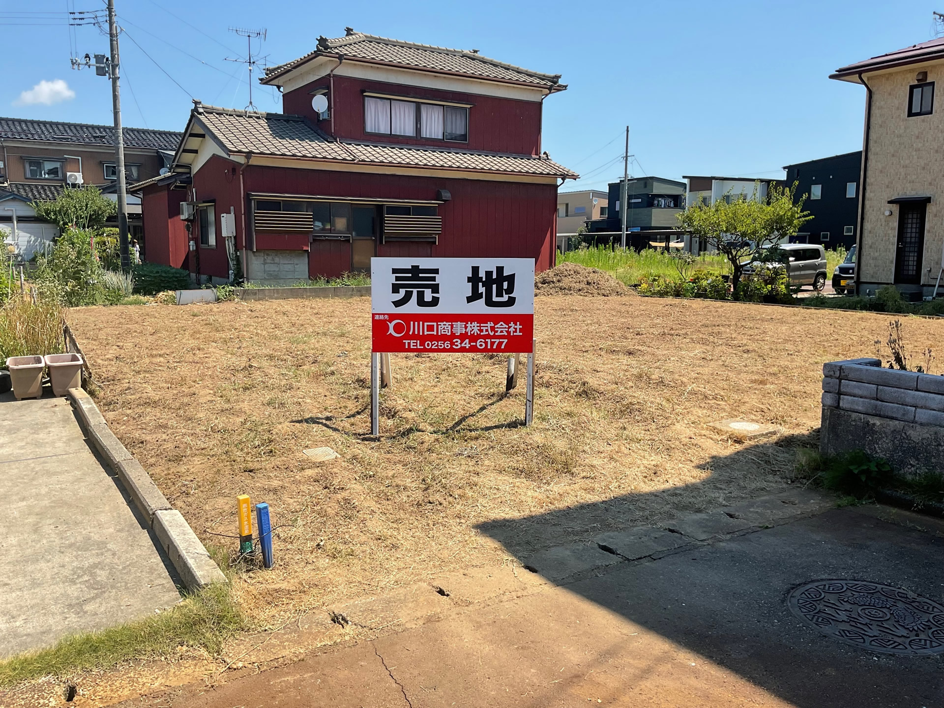 売土地：燕市桜町