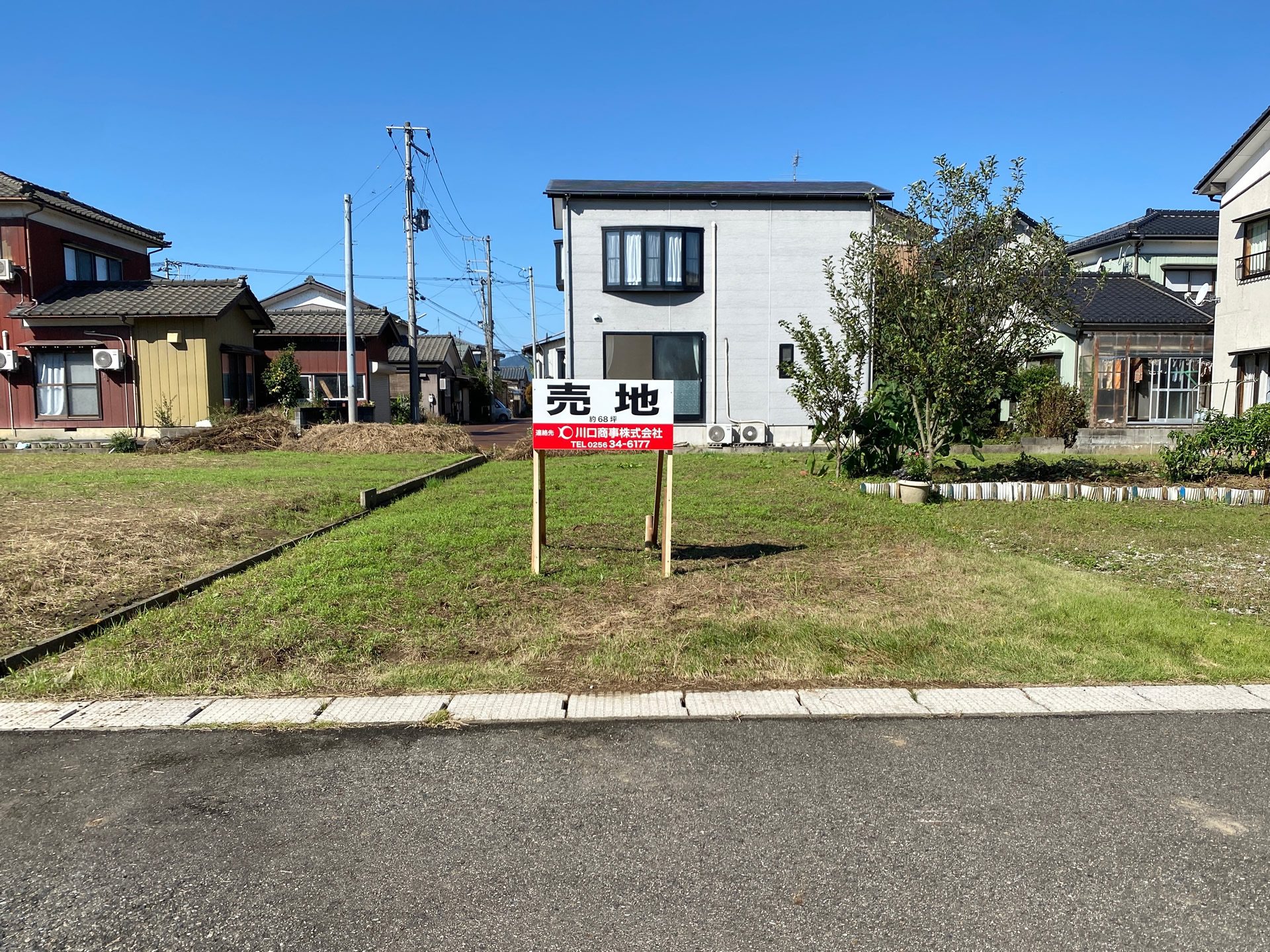 売土地：燕市桜町