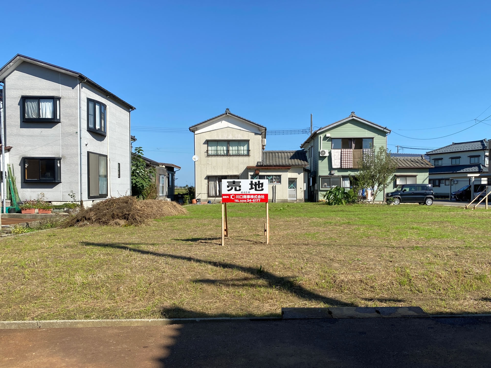 売土地：燕市桜町