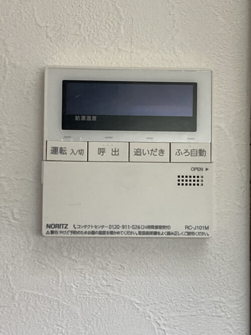 給湯リモコン 給湯リモコン