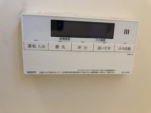 浴室内給湯リモコン 浴室内給湯リモコン