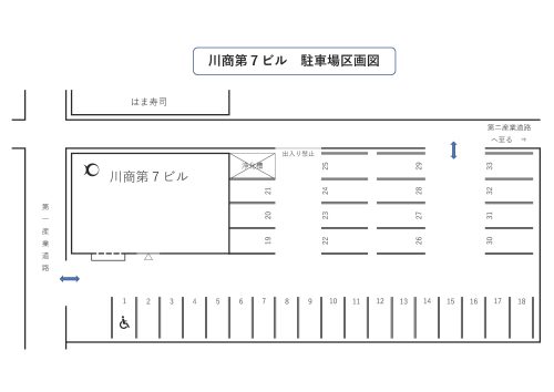 駐車場区画図 駐車場区画図