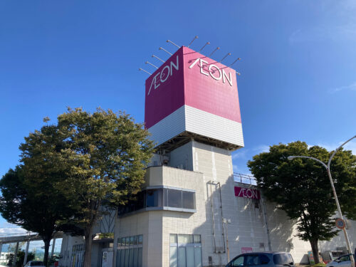 イオン三条店 イオン三条店