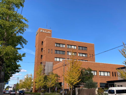 三条信用金庫本店 三条信用金庫本店